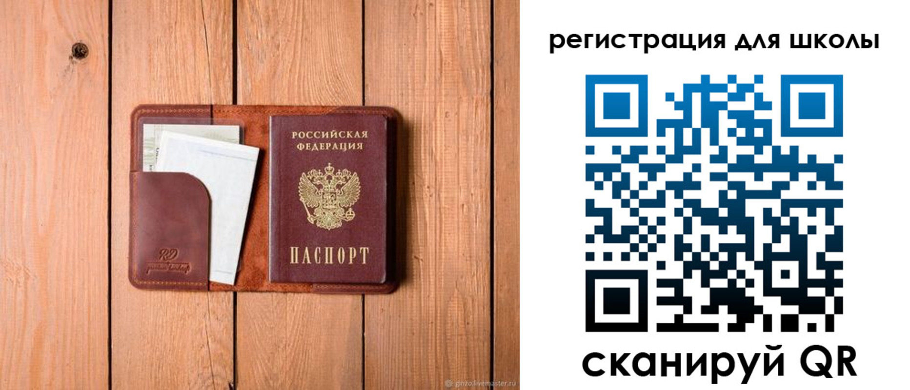 прописка регистрация в Кировской области