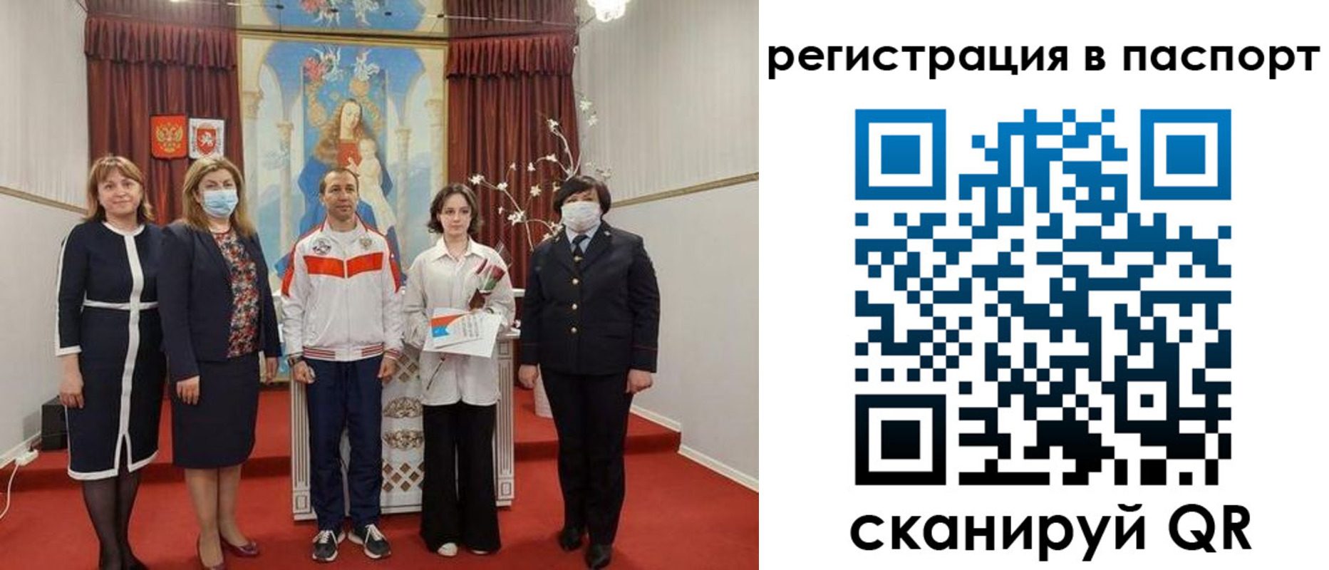 прописка для военкомата в Кировской области