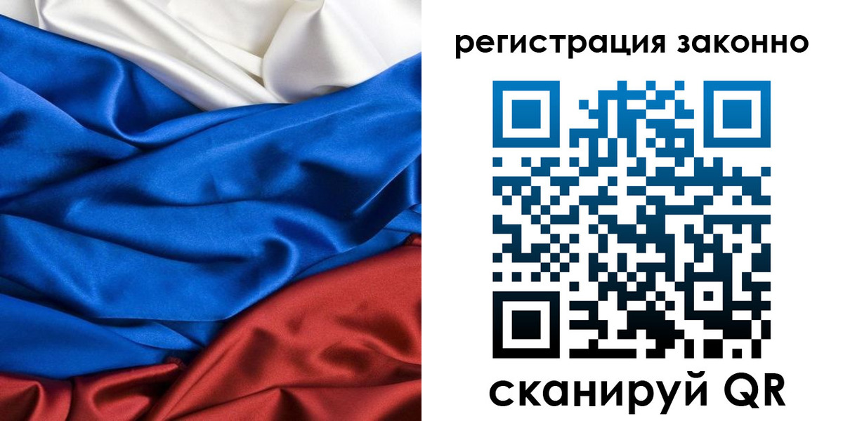 прописка регистрация в Кировской области